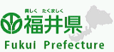 福井県庁 健康福祉部 医薬食品・衛生課