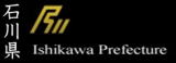 石川県庁 ペット･動物愛護