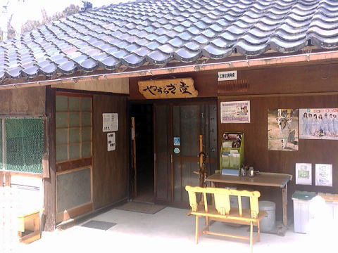 怡岩院|石川県のペット葬儀社・動物火葬場(犬猫)