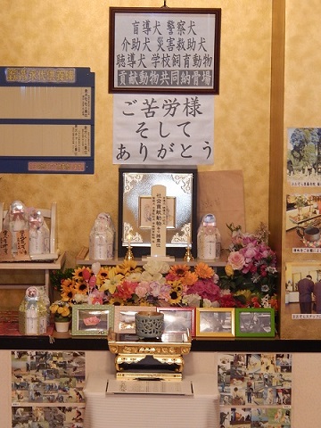 社会貢献動物専用参拝場|福井ペット火葬・ペット葬儀社おおぞら
